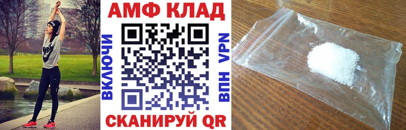 площадка Telegram  Саранск  Amphetamine 98% 