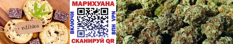 купить наркоту  blacksprut ССЫЛКА  Еда ТГК марихуана  Саранск 