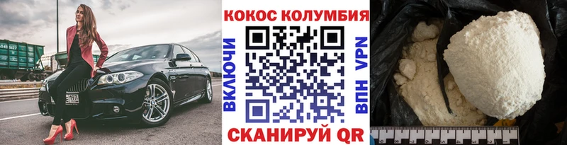 даркнет сайт  Саранск  площадка какой сайт  Кокаин 97% 