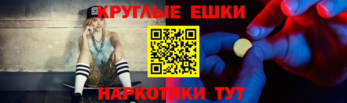Саранск  ЭКСТАЗИ таблы  Вход с VPN  ЭКСТАЗИ 280мг 
