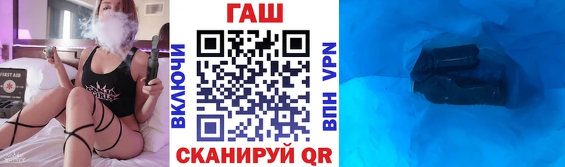 ГАШ ice o lator  где купить наркотик  Саранск 