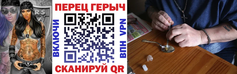 Героин афганец  Саранск 