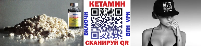 где купить наркоту  гидра онион  КЕТАМИН ketamine  Саранск 
