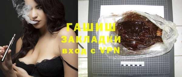 мефедрон Осинники