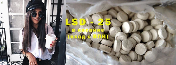 2c-b Осташков