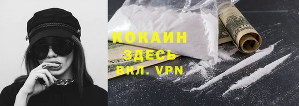 мефедрон Осинники