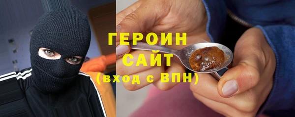 мефедрон Осинники