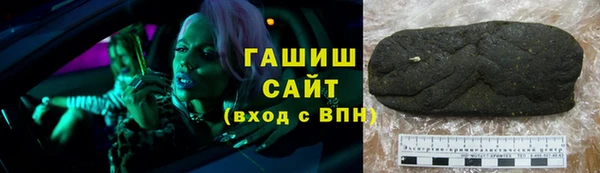 экстази Переславль-Залесский