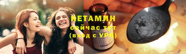 мефедрон Осинники