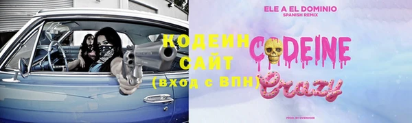 2c-b Осташков