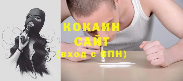2c-b Осташков