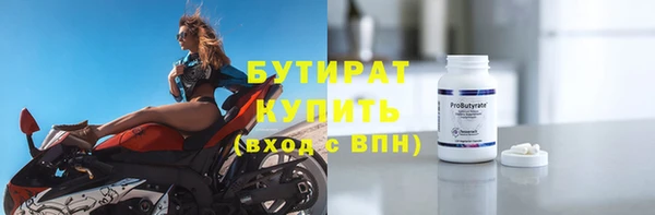 мефедрон Осинники