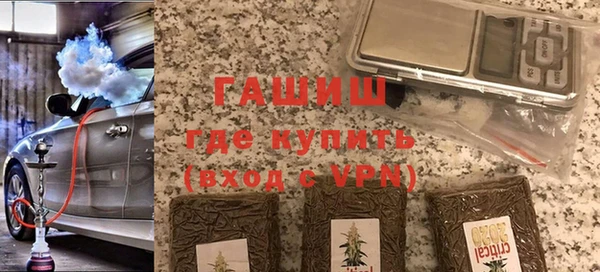 мефедрон Осинники