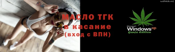 мефедрон Осинники