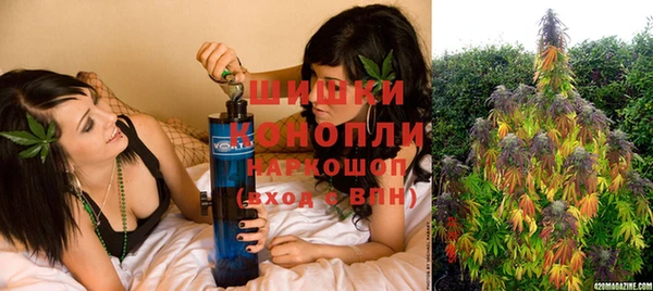 мефедрон Осинники