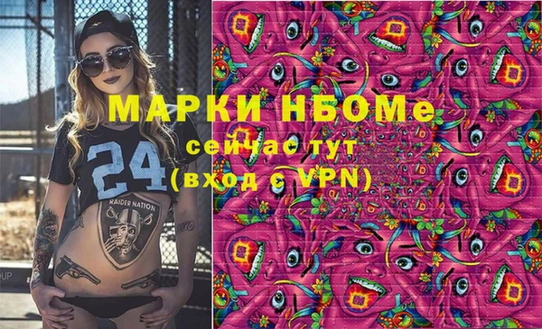 мефедрон Осинники
