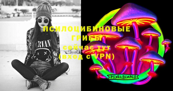 мефедрон Осинники