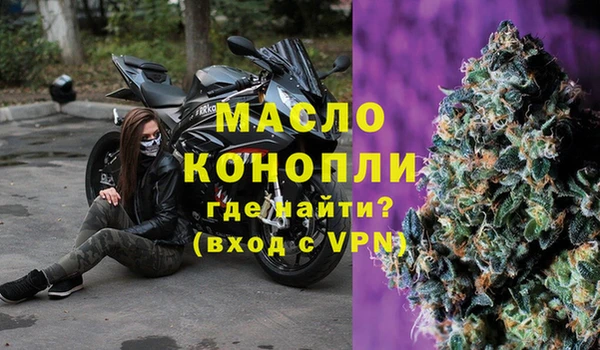 2c-b Осташков