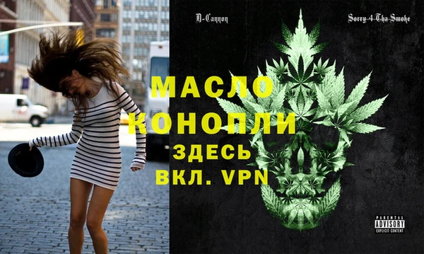 таблы Пересвет