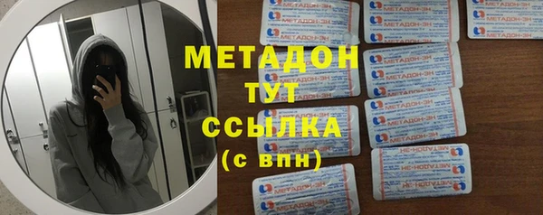 мефедрон Осинники