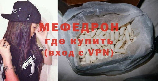 экстази Переславль-Залесский