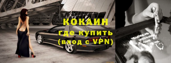 2c-b Осташков