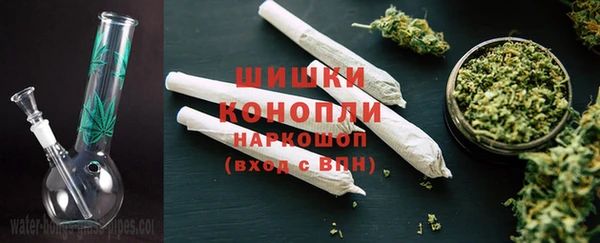 мефедрон Осинники