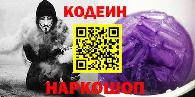 гидропоника Северобайкальск
