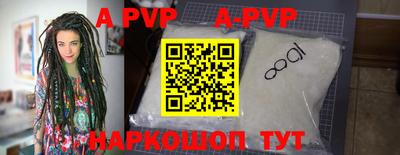 гидропоника Северобайкальск