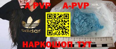 гидропоника Северобайкальск