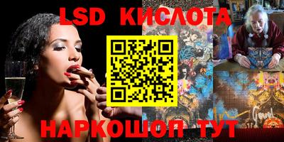 ALPHA PVP Севастополь