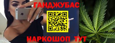 ALPHA PVP Севастополь