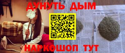 ALPHA PVP Севастополь