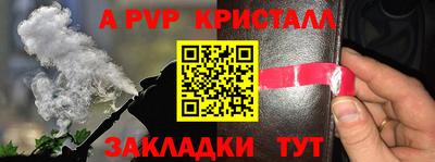 гидропоника Северобайкальск