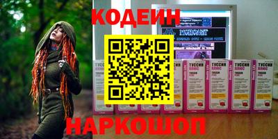 гидропоника Северобайкальск