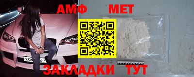 ALPHA PVP Севастополь