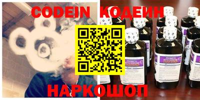 ALPHA PVP Севастополь