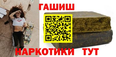 гашиш Свободный