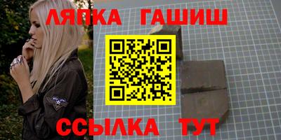 ALPHA PVP Севастополь