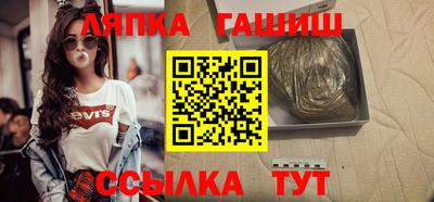 гидропоника Северобайкальск