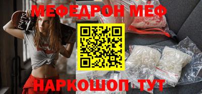 ALPHA PVP Севастополь