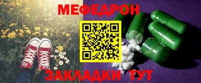 ALPHA PVP Севастополь