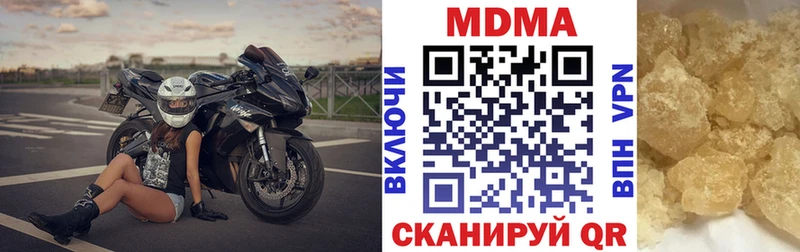 как найти закладки  Саранск  МДМА crystal 