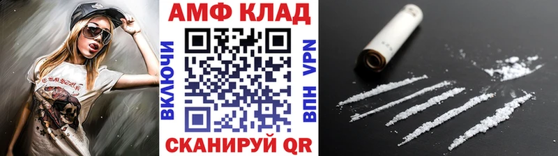 МЕТАМФЕТАМИН кристалл  Саранск 
