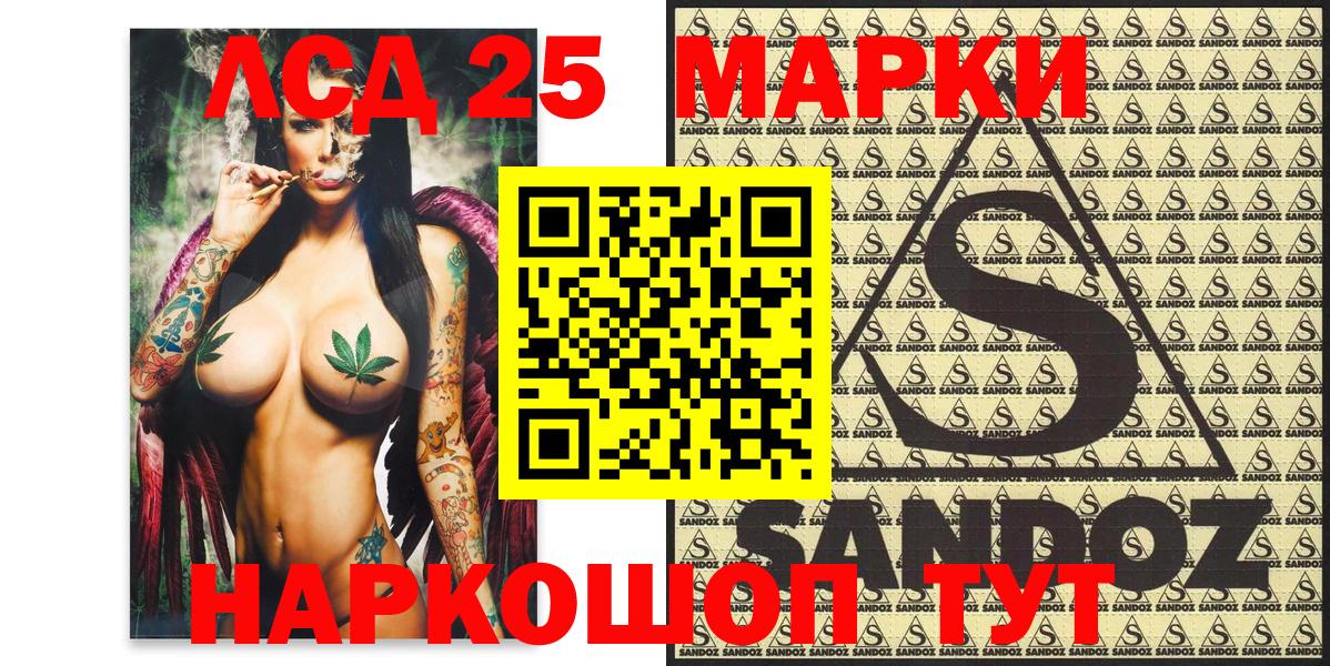 Марки N-bome 1,8мг  закладки  Саранск  Вход с VPN  Марки N-bome 1,8мг  Марки NBOMe 