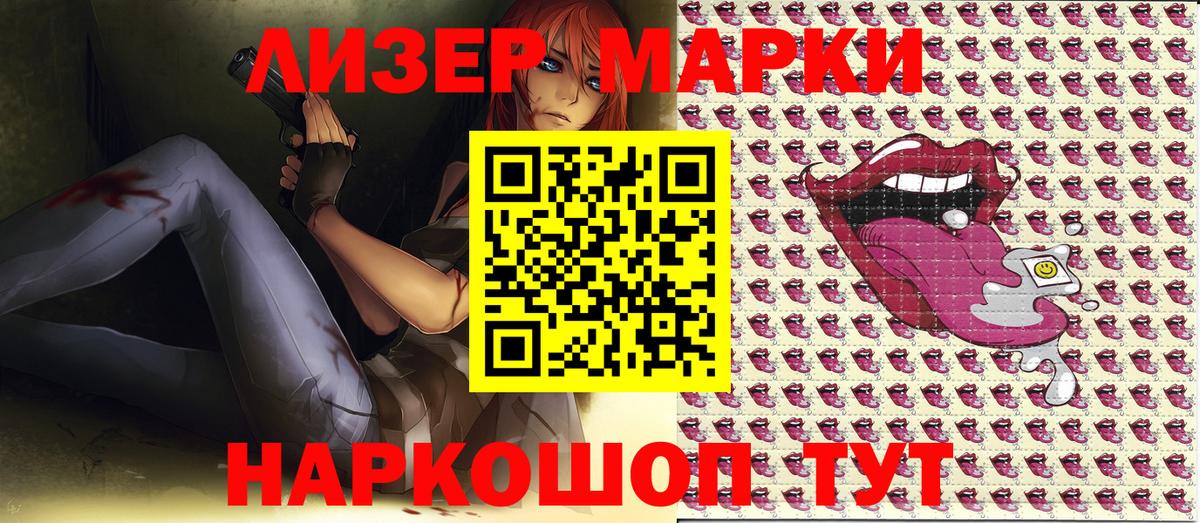 ГАШИШ  NBOMe  МДМА  Кокаин  Саранск  ГАШ  Вход с VPN  Бошки Шишки  Мефедрон   COCAIN  Меф 