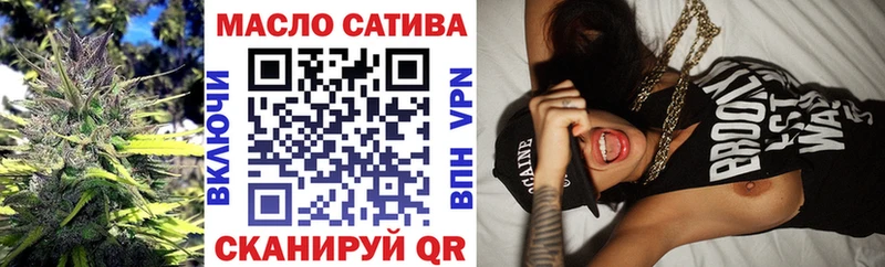 Дистиллят ТГК THC oil  цена   Саранск 