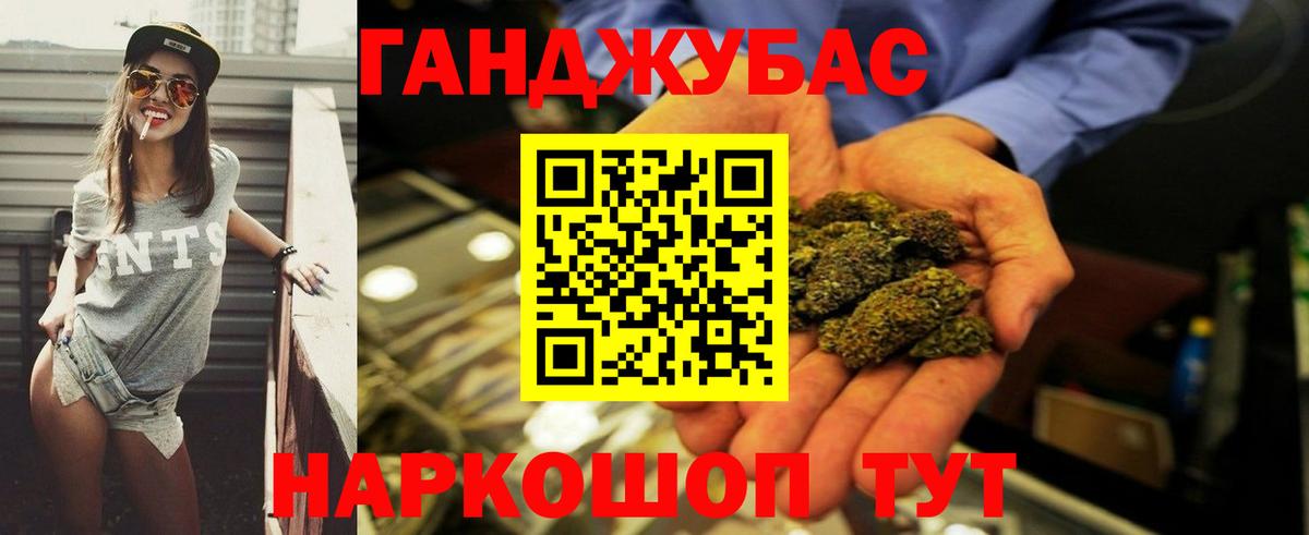 Шишки марихуана индика Саранск
